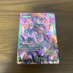 ドラゴンボール フュージョンワールド ジブレット デッキのサムネイル