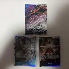 【美品】ジェイガルシア・サターン聖 Rパラレル￤OP13-083