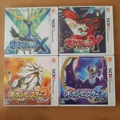 2026年最新】3ds ポケットモンスター x yの人気アイテム - メルカリ