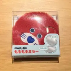 mojojojo もふもふミラー