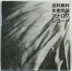 EGO-WARAPPIN' 10inchレコード盤 2枚セット販売！ Amazon.co.jp: 貴重.10inchレコード〔 Ego-Wrappin' Bright Time