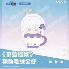 中国bw限定 ブルーアーカイブ アズサ グッズセット 中国bw限定 ブルーアーカイブ アズサ グッズセット | Mercari
