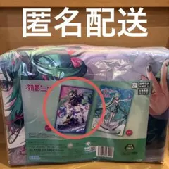 初音ミク プラチナムザッカマルチクロス Punk！