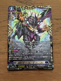 80円］41-61/両中古（月の死神 ベル・ヘル・デ・スカル）r - メルカリ