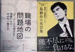 Item thumbnail for item 1ddb5f63-77b7-4afe-a7a0-29331ac7d64a