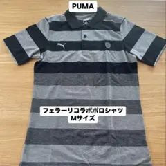 【新品未使用】PUMA（プーマ）フェラーリコラボ ボーダー ポロシャツ Mサイズ