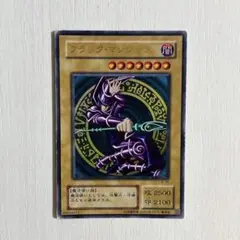 2025年最新】遊戯王 LB-05の人気アイテム - メルカリ