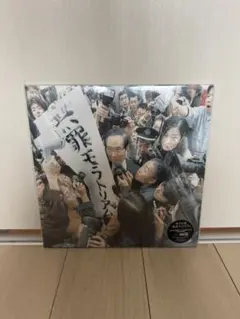 椎名林檎 無罪モラトリアム LPレコード アナログ Amazon.co.jp: 無罪モラトリアム(完全初回生産限定アナログ盤) [Analog