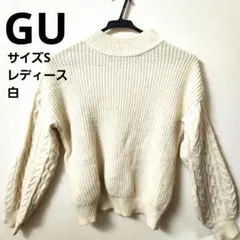 ＊GU＊レディース＊サイズS＊白ニット＊冬