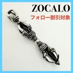 ◆【ZOCALO】NARROW DORJE ペンダントのサムネイル