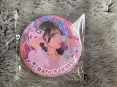 やゆよ様 リクエスト 2点 まとめ商品