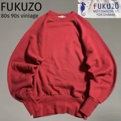 2026年最新】FUKUZO トレーナー・スウェットの人気アイテム - メルカリ
