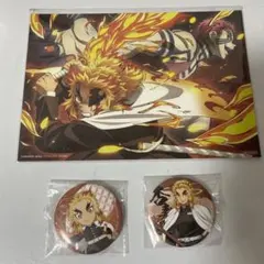 鬼滅の刃 煉獄 まとめ売り