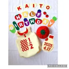 あんこ様専用 ハーフバースデー ロンパース マヨネーズ