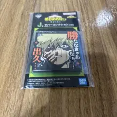 キャラクター キャラクターグッズ