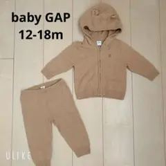 baby GAP ベージュ フード付きセット 12-18ヶ月