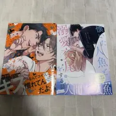 Item thumbnail for item cf1ac2fb-5912-4643-8edd-fdfd450dfd2d