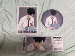 ハイキュー‼︎ 東武動物公園　特典L版カード　コースター　チケット　黒尾鉄朗