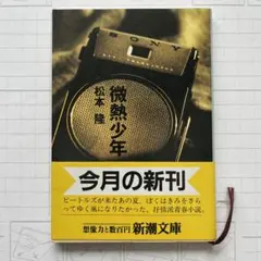 Item thumbnail for item 98a9f0fc-2201-4ecf-a782-b1590545f34b