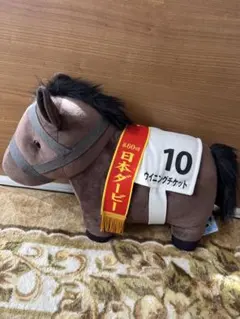 トウカイテイオー ぬいぐるみ 第58回日本ダービー - メルカリ