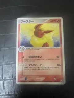 ポケモンカード ブースター 拡張パック 金の空、銀の海 013/106 - メルカリ
