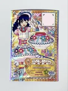 아이 커틀릿 친구 아이 커틀릿 카드 토끼 퍼레이드 하의