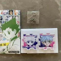 【新品】 HUNTER×HUNTER つながるアクリルパズル キルア　2点セット