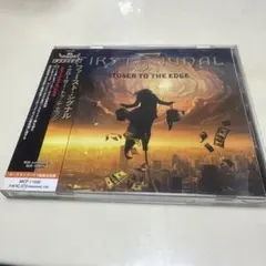 【国内盤】クローサー・トゥ・ジ・エッジ
