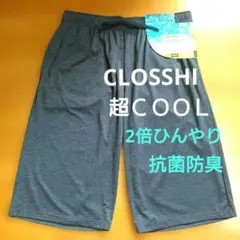お安いです☆CLOSSHI PREMIUM 超COOL パンツ 3L ネイビーのサムネイル