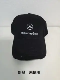 Mercedes-Benz キャップ ブラック　これ以上の値下げなし