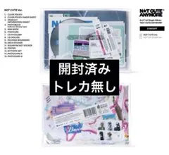 ILLIT NOT CUTE ANYMORE CD