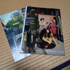 チャーリー様 リクエスト 2点 まとめ商品