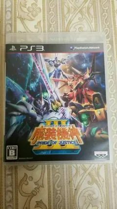 スーパーロボット大戦OGサーガ 魔装機神III PRIDE OF JUSTICE