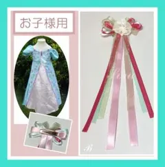 リアルタイプ♡子供　髪飾り　戴冠式　ヘアアクセサリー　kids アナ髪飾り