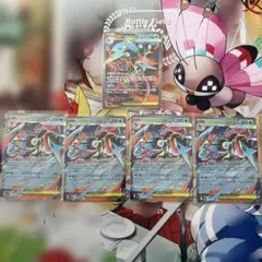 メガゲッコウガex SR RR