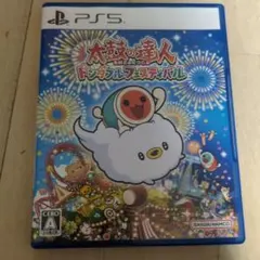 PS5 太鼓の達人 ドンダフルフェスティバル