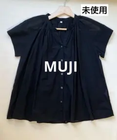 【未使用】無印良品 強撚ボイル シアー フレンチスリーブ ブラウス 黒