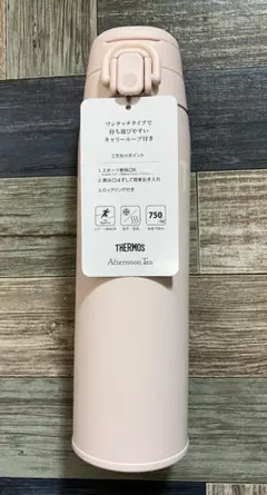 SAKURA2026ステンレスボトルSTANLEYシャイニーピンクグラデーション