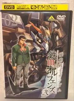 2026年最新】機動戦士ガンダム 鉄血のオルフェンズ 弐 dvdの人気