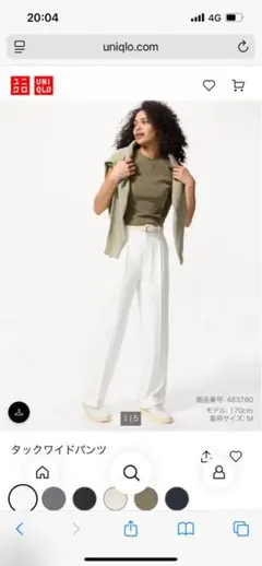 ユニクロ　タックワイドパンツ