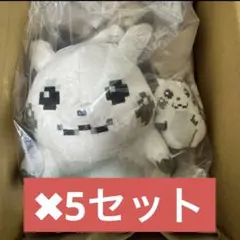 【新品】 はじまりのピカチュウ　ぬいぐるみとマスコット 5個セット