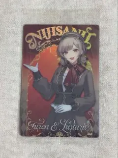 フレン・E・ルスタリオ にじさんじ ウエハース 2