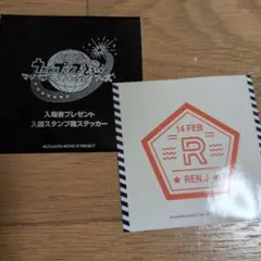 うたプリ 映画 入場特典 ステッカー 神宮寺レン