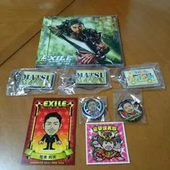 ☆EXILE MATSUセット☆
