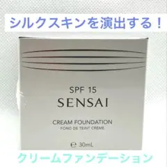 SAQINAクリアエマルジョン - メルカリ