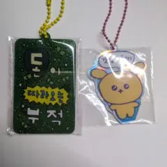 ❇️チェゴシム アクリルキーホルダー