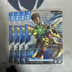 ムラサメ GD05-003 R+ 4枚