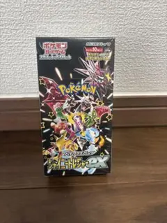 M*u様 シャイニートレジャーEX