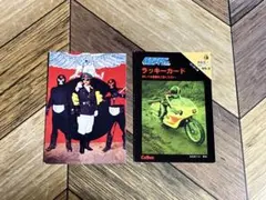 2026年最新】仮面ライダー ラッキーカードの人気アイテム - メルカリ