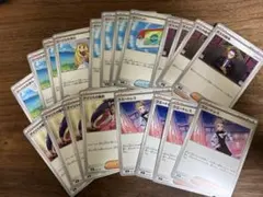 ポケモンカード　スタートデッキ100 ポケパッド等汎用ノーマルカードセット